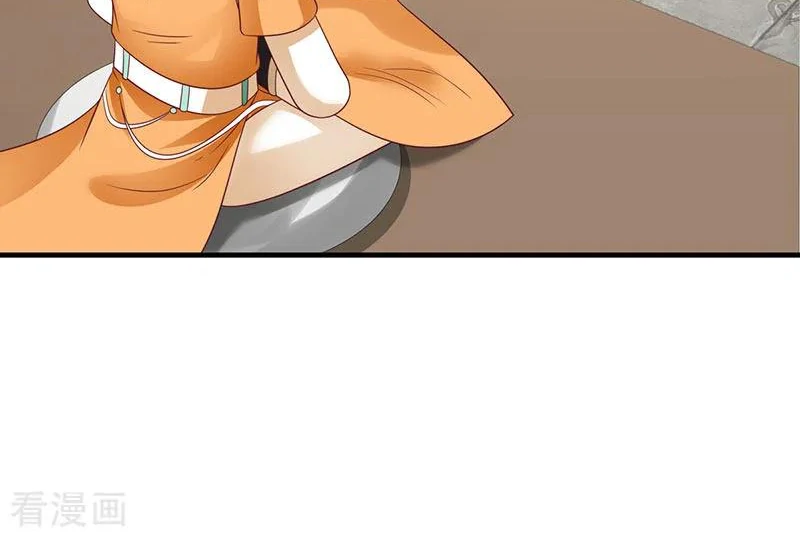 Chaos Alchemist (วิบัติการณ์เทพเซียนโอสถ) ตอนที่ 91 หน้า 32