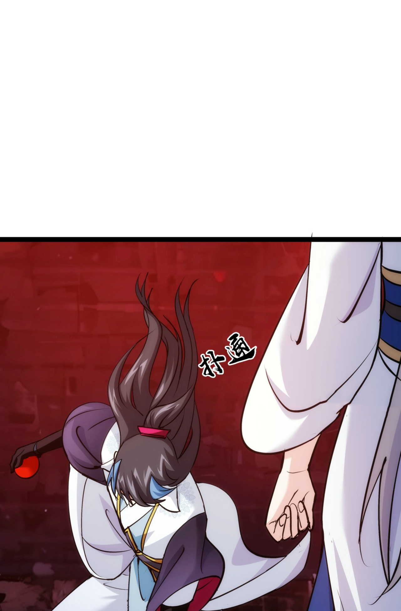 ฉันรับช่วงต่อระบบผู้เล่น ตอนที่ 15 หน้า 35