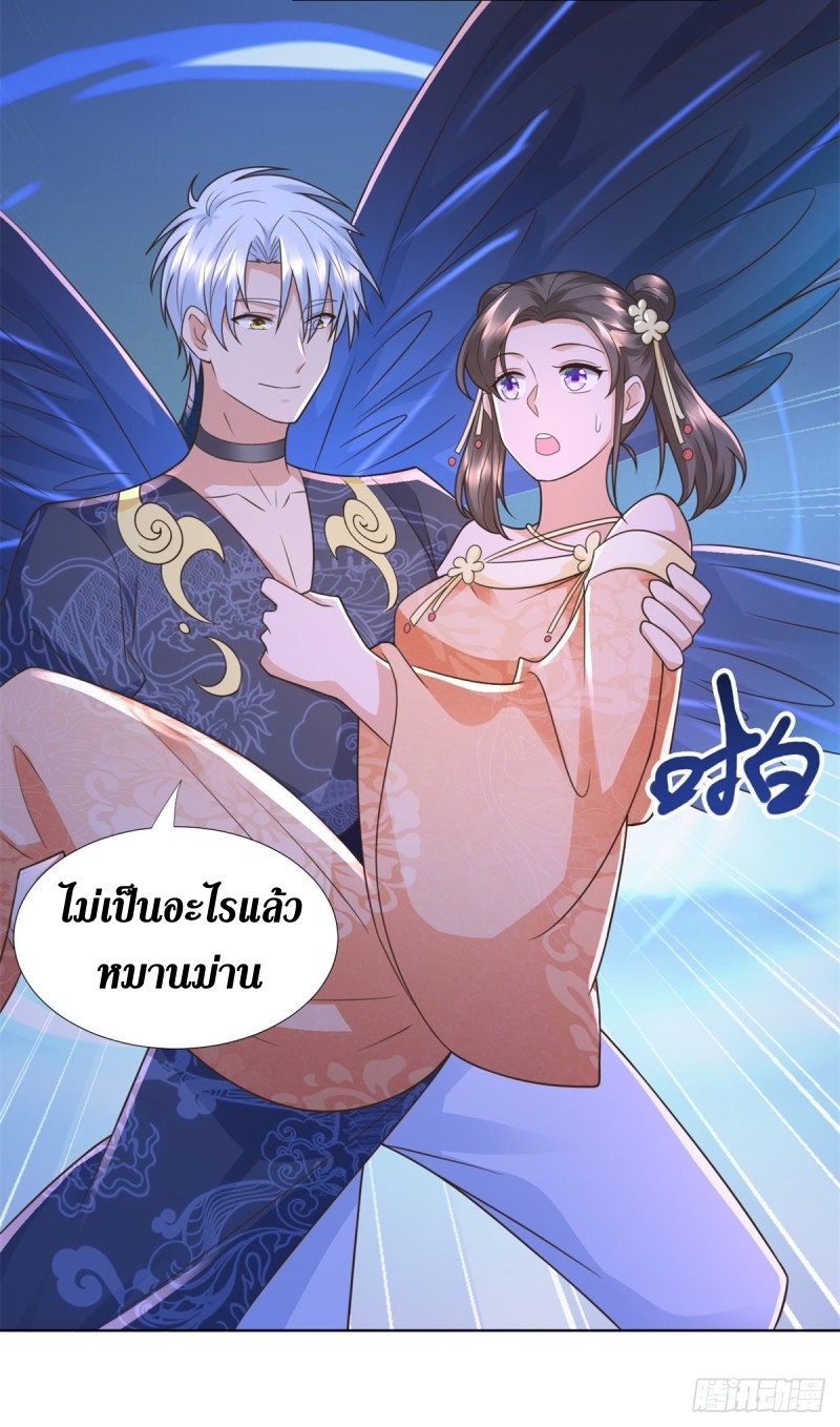 Zhi Zun Chong Sheng ตอนที่ 36 หน้า 17