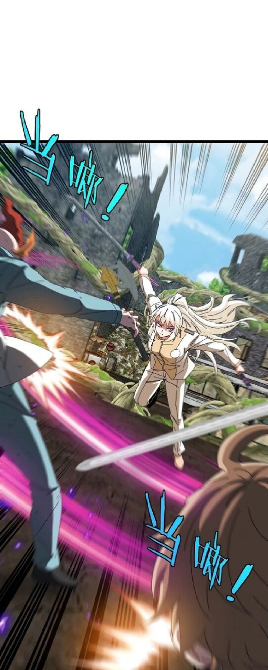 Super god system  ระบบสุดเทพ ตอนที่ 85 หน้า 2