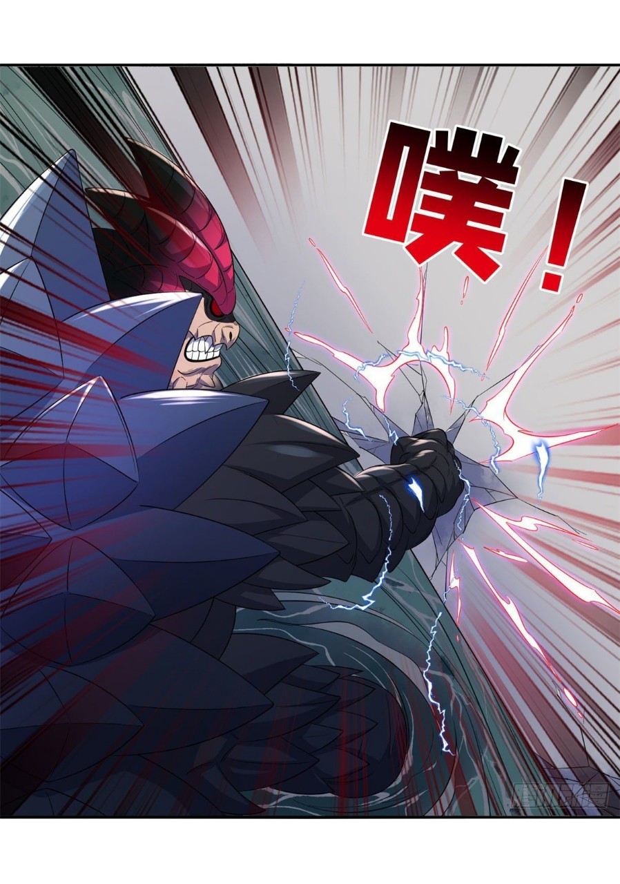 การเกิดใหม่ของพระเจ้ากับระบบผลาญเงินสุดกาว ตอนที่ 97 หน้า 30