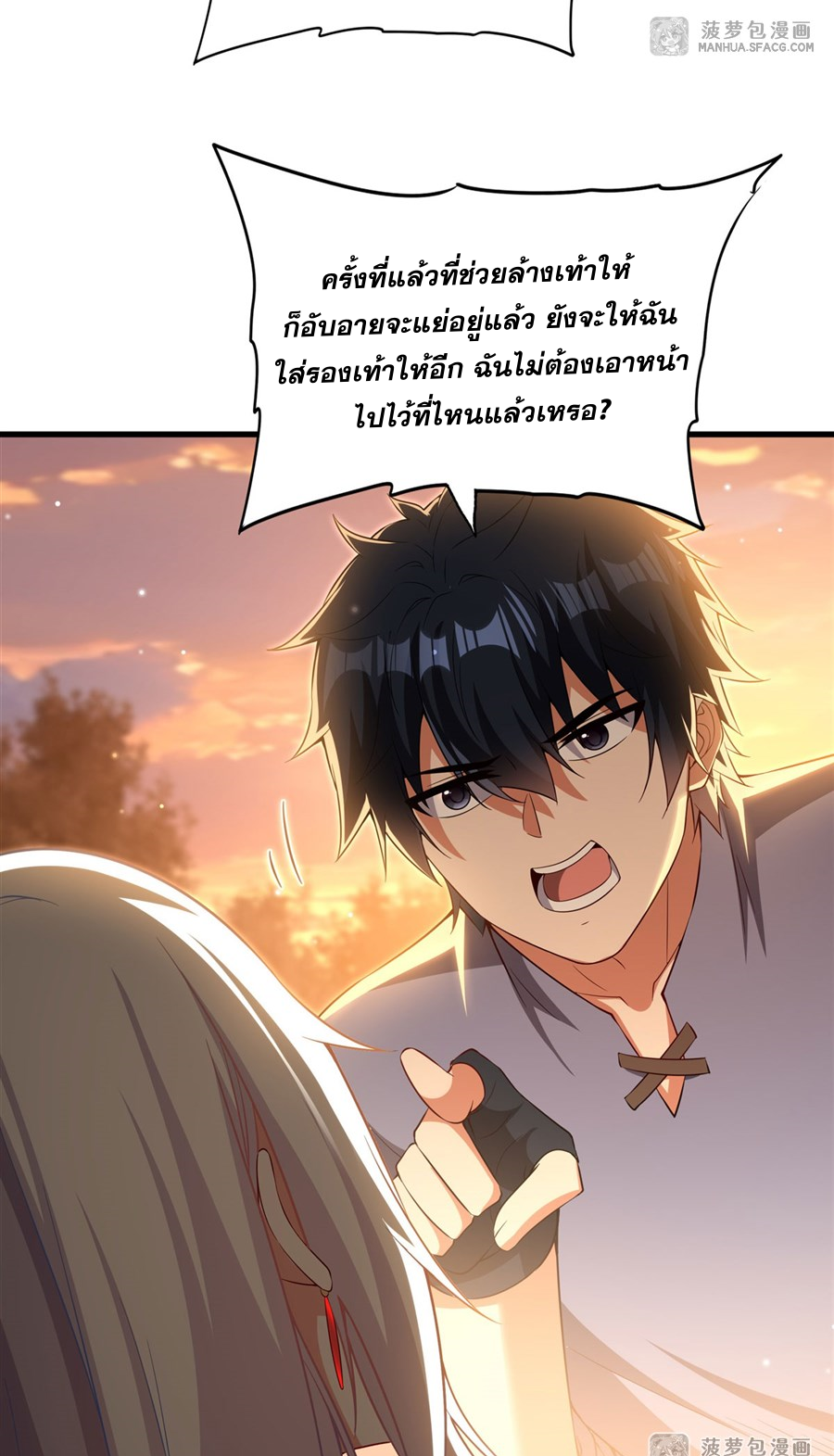 Shut Up, Evil Dragon! I don't want to raise a child with you anymore ตอนที่ 24 หน้า 4