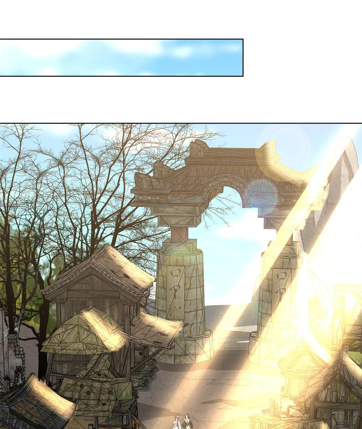 (ชนจีน) Dragon Master (จูหมิง นักรบเซียนมังกร) ตอนที่ 133 หน้า 28