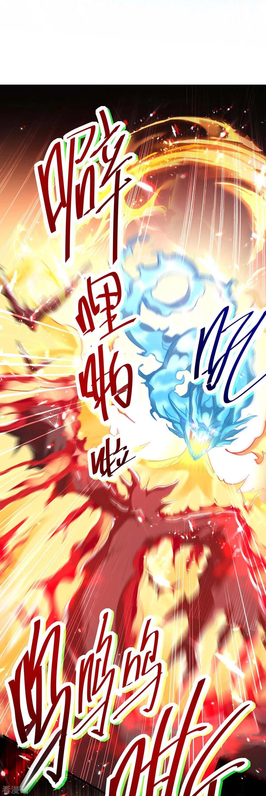 การกลับมาของจักพรรดิ์ ตอนที่ 179 หน้า 18