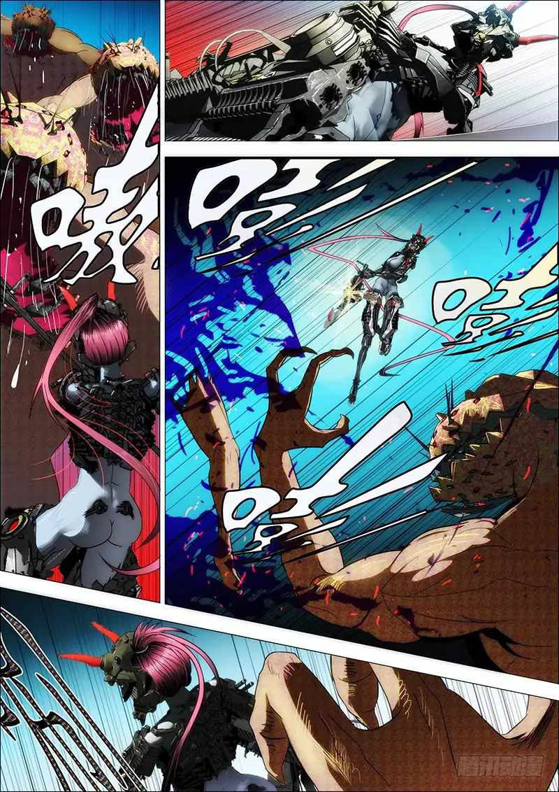 Iron Ladies ตอนที่ 1 หน้า 5