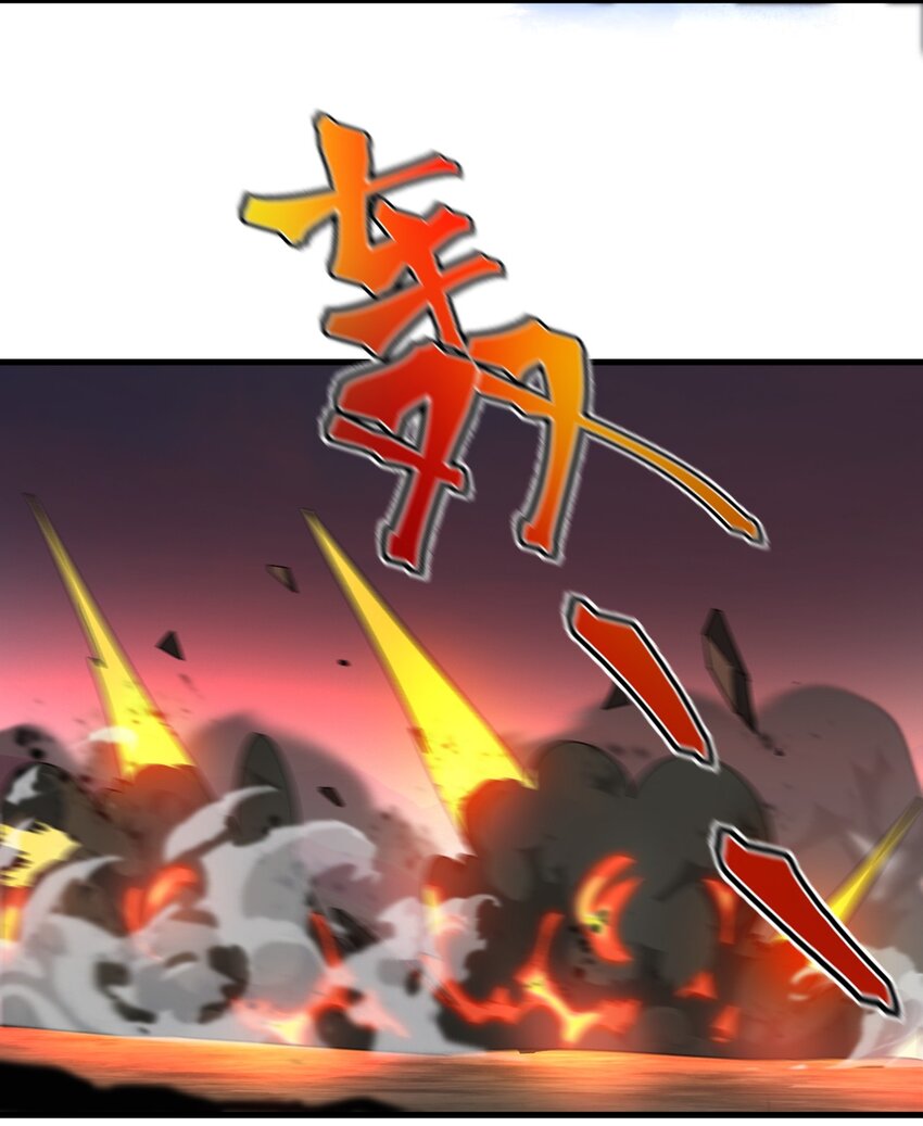 ตัวแปรจุติ ตอนที่ 78 หน้า 15