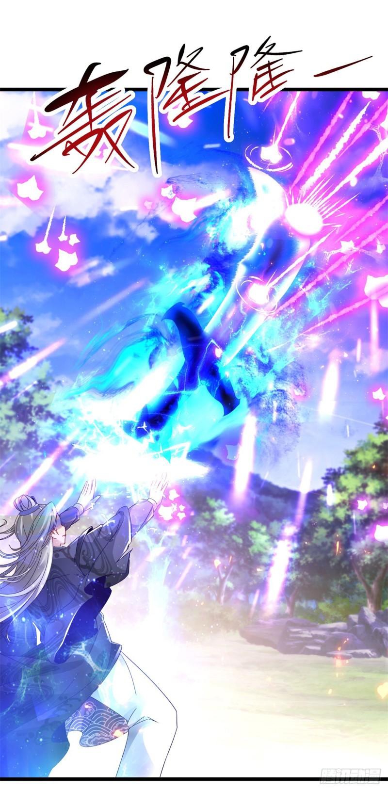 จักรพรรดิวิญญาณศักดิ์สิทธิ์ (ทันจีน) ตอนที่ 165 หน้า 5