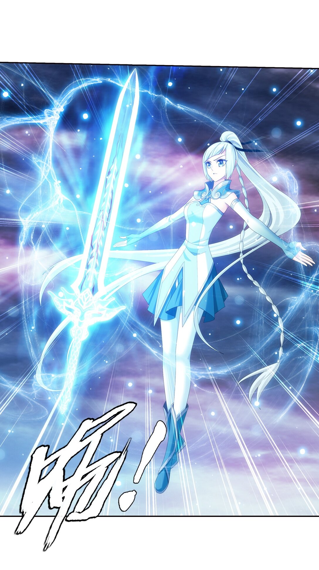 Da Zhu Zai ศึกปรมาจารย์สะท้านฟ้า (ชนจีน) ตอนที่ 382 หน้า 22