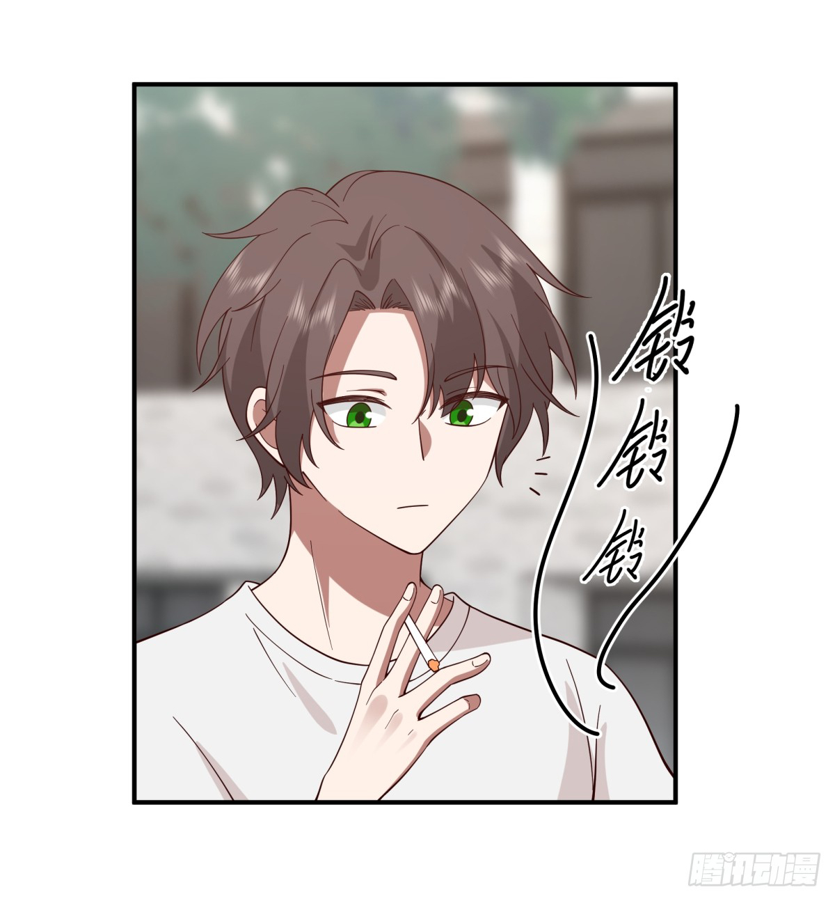 ผมไม่ได้อยากกลับมาเกิดใหม่เลยจริงๆ ตอนที่ 71 หน้า 4