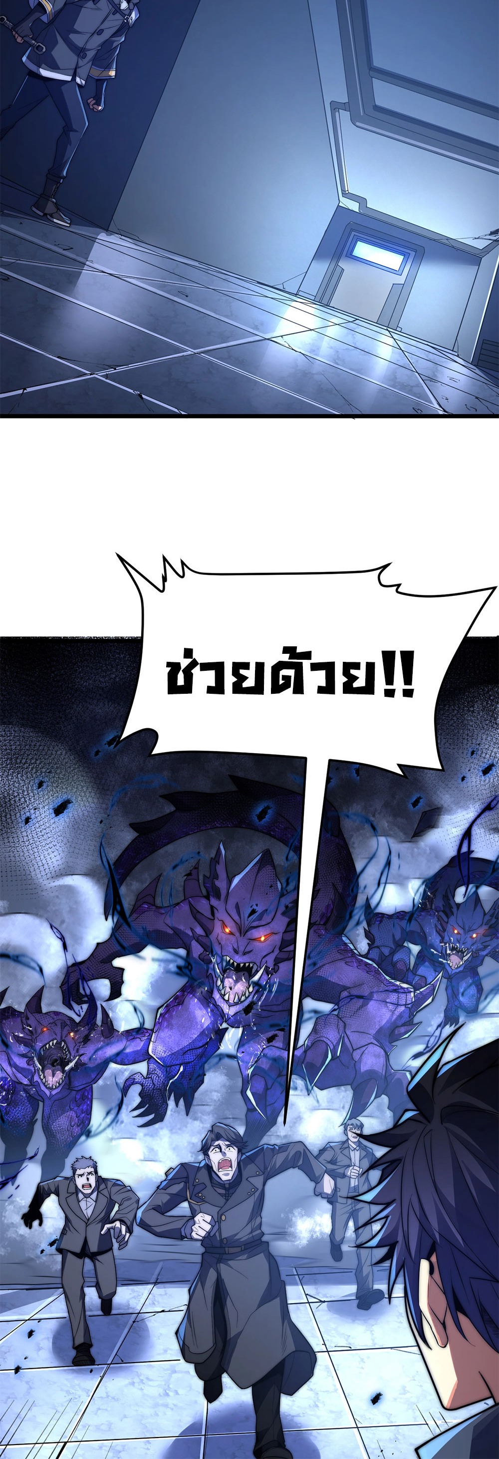 ครองบัลลังก์เทพ ด้วยการเผาศพแล้วกลืนกินวิญญาณ | Becoming a God by Devouring Souls in the Crematorium ตอนที่ 5 หน้า 41
