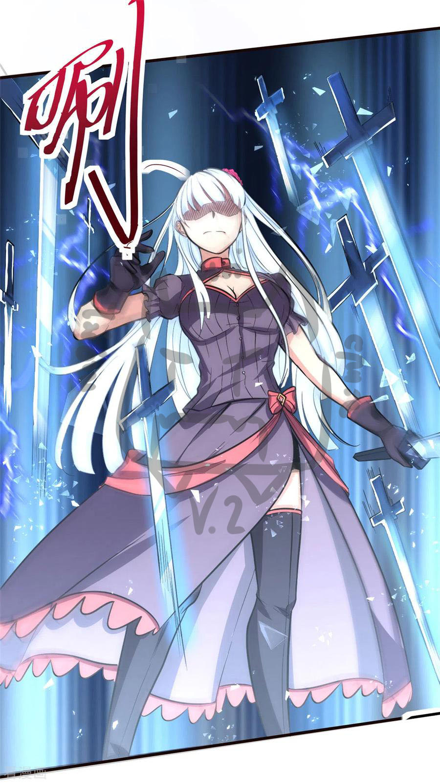 1.ข้าคือเทพพระเจ้าฮาเร็มในเกมนี้ ตอนที่ 3 หน้า 2