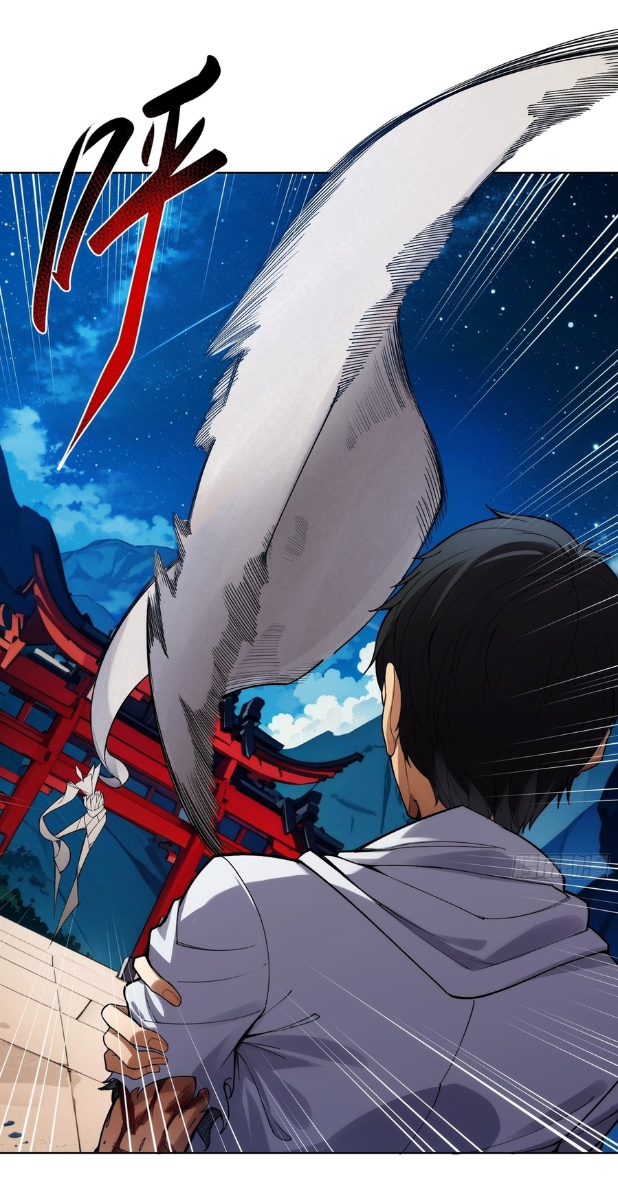 I Rely On Killing Monsters To Extend My Longevity ดับอสูร ต่อชะตา ตอนที่ 4 หน้า 3