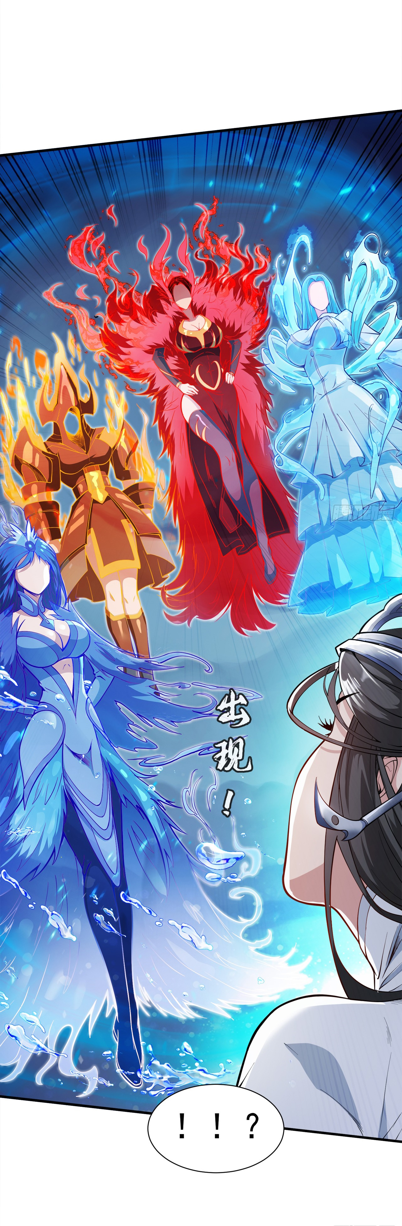 ข้าอยู่อย่างสันโดษมากว่า 100,000 ปี (ทันจีน) ตอนที่ 3 หน้า 8