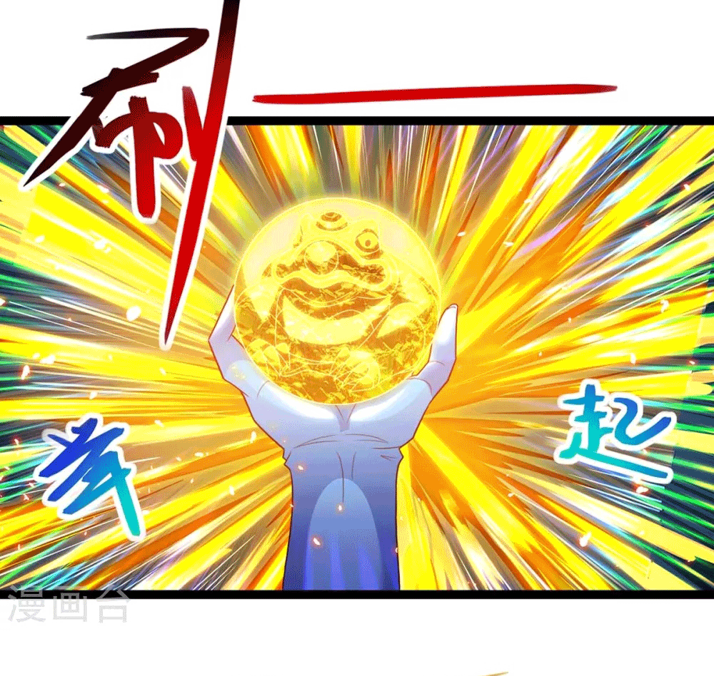 One Step Toward Freedom ตอนที่ 242 หน้า 33