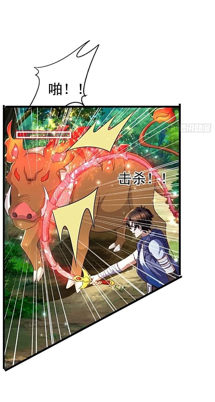 The best game master of the city – สุดยอดเซียนเกมแห่งคนร ตอนที่ 27 หน้า 3