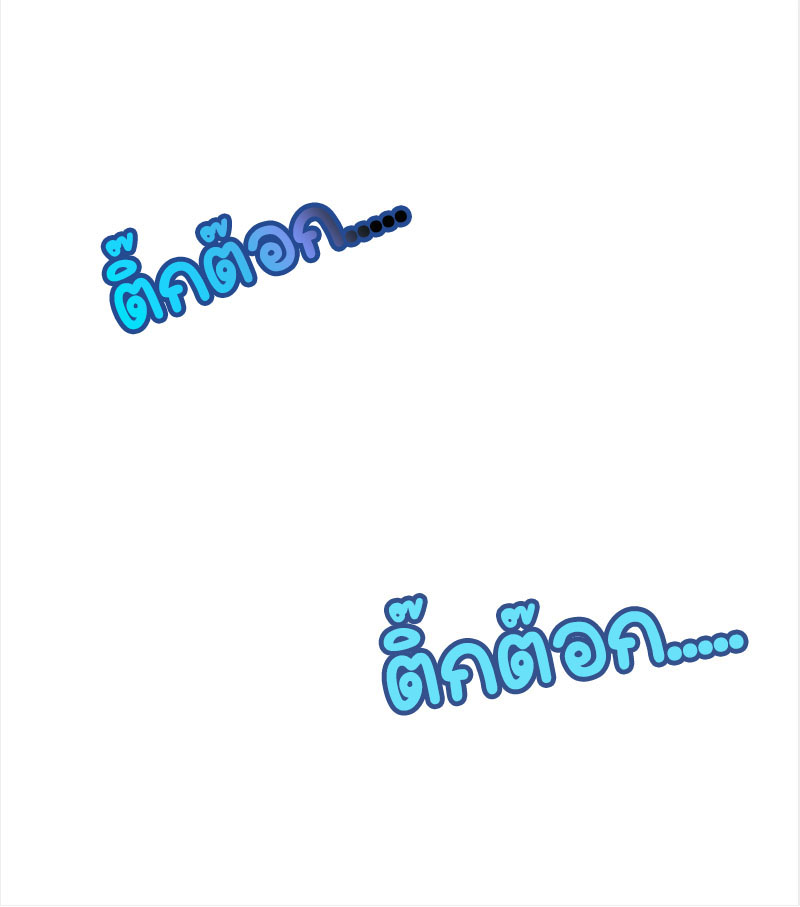 (ชนจีน)Perfect Secret Love The Bad New Wife Is a Little Sweet ตอนที่ 4 หน้า 26