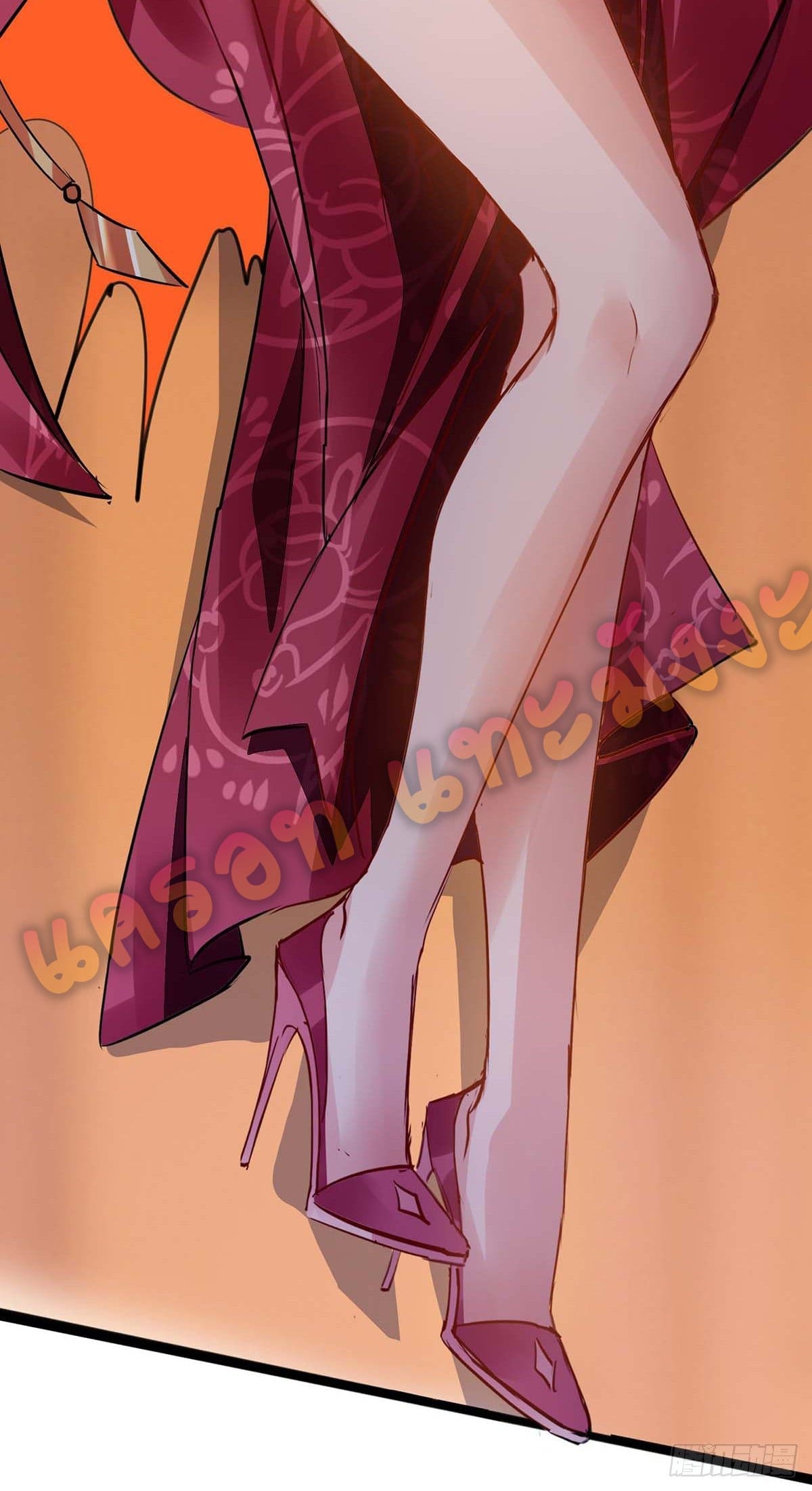 million skill points ตอนที่ 14 หน้า 5