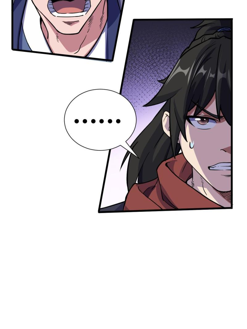 ข้ารอดพ้นจากทัณฑ์สวรรค์ 999 ครั้ง ตอนที่ 5 หน้า 18