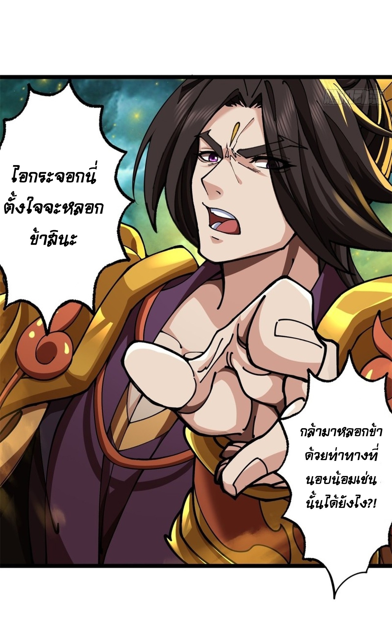 อยู่ๆก็มีลูกสาวบุญธรรมเป็นจอมมารซะงั้น ตอนที่ 5 หน้า 40