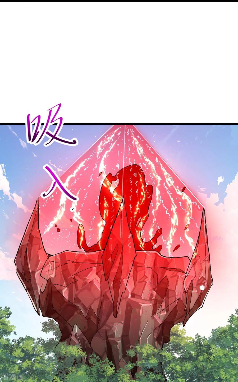 บรรพบุรุษผู้ขัดเกลากายา (ทันจีน) ตอนที่ 47 หน้า 12