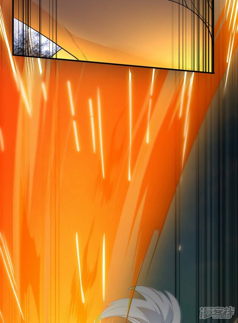 ราชาเทพนิรันดร์ (Eternal god king) ตอนที่ 307 หน้า 27