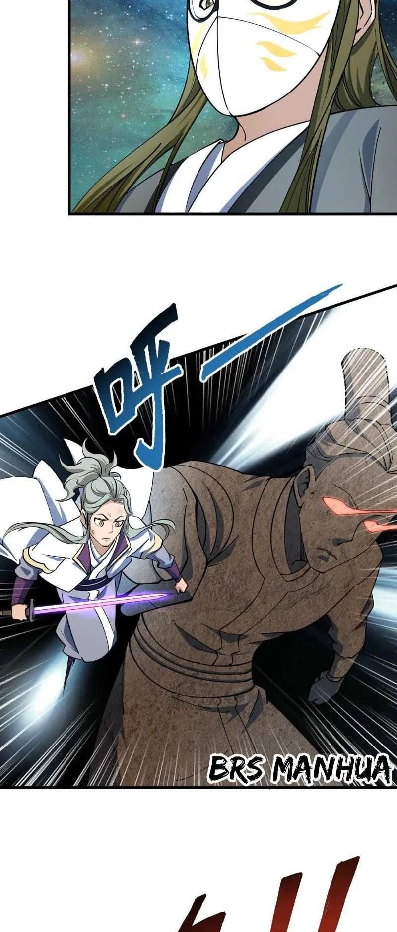 ข้าคือผู้กลืนกินความสามารถ ตอนที่ 7 หน้า 4