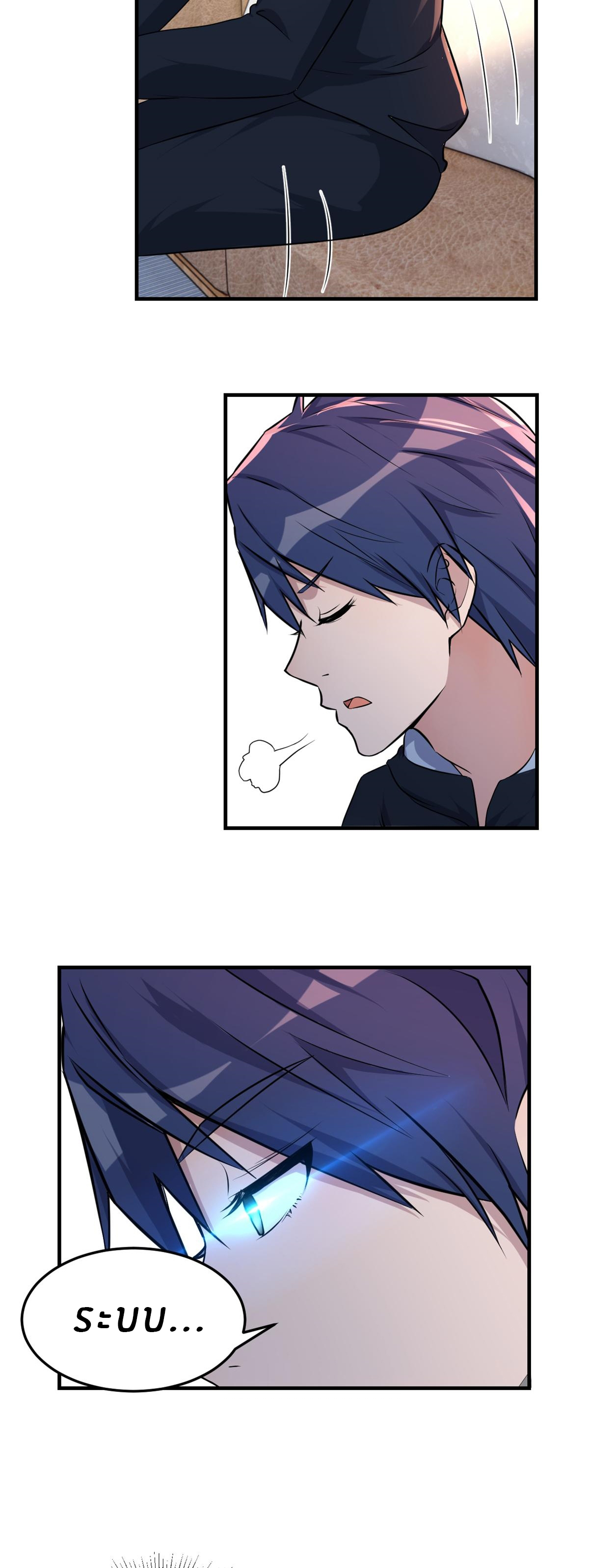 พี่สาวอยากเล่นคุณ ตอนที่ 98 หน้า 7