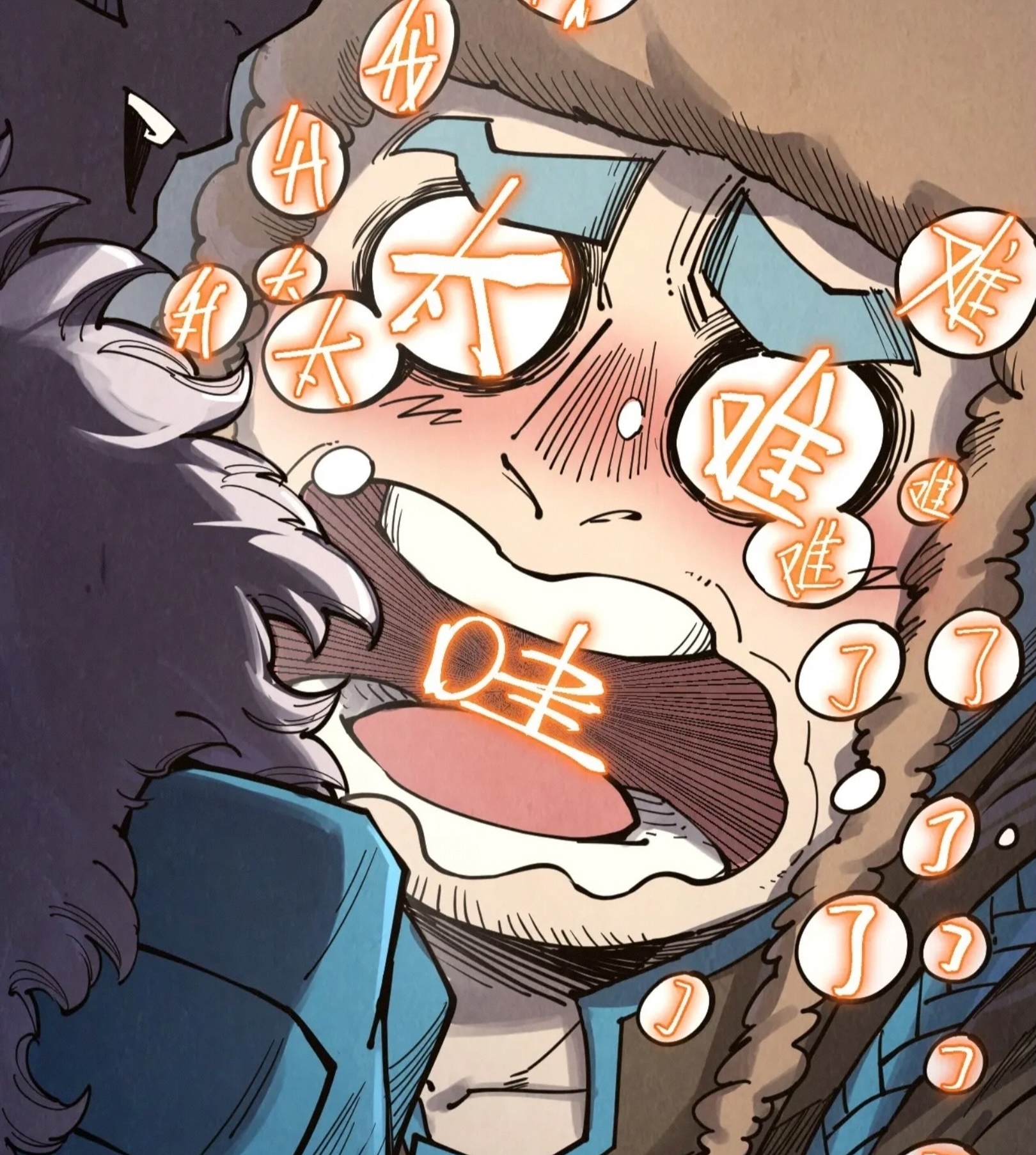 มหาเทพนิรันดร์กาล ตอนที่ 211 หน้า 72