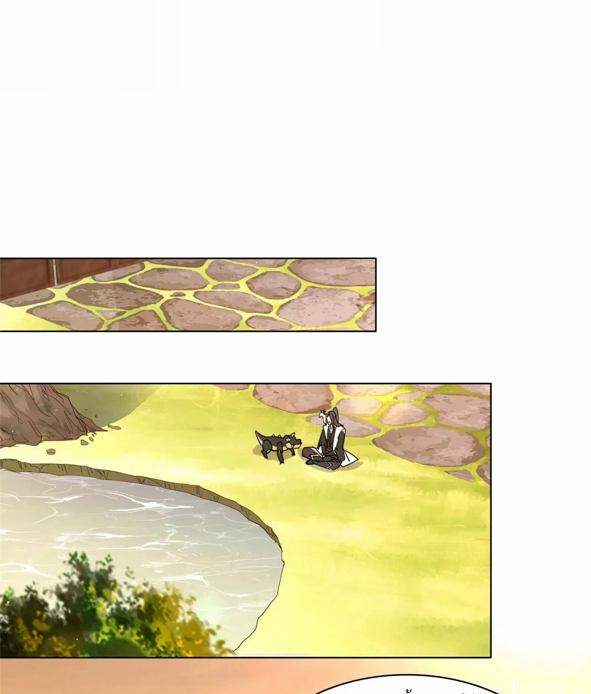 (ชนจีน) Dragon Master (จูหมิง นักรบเซียนมังกร) ตอนที่ 14 หน้า 43