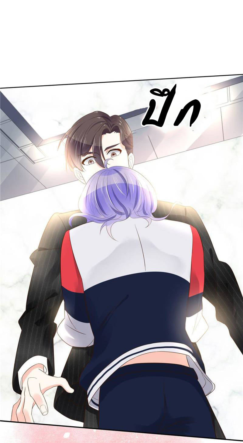 เจ้าชายโรงเรียนแห่งชาติเป็นเด็กผู้หญิง ตอนที่ 20 หน้า 13