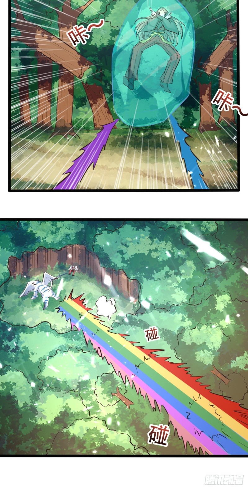 The ultimate son-in-law from different world ตอนที่ 100 หน้า 19