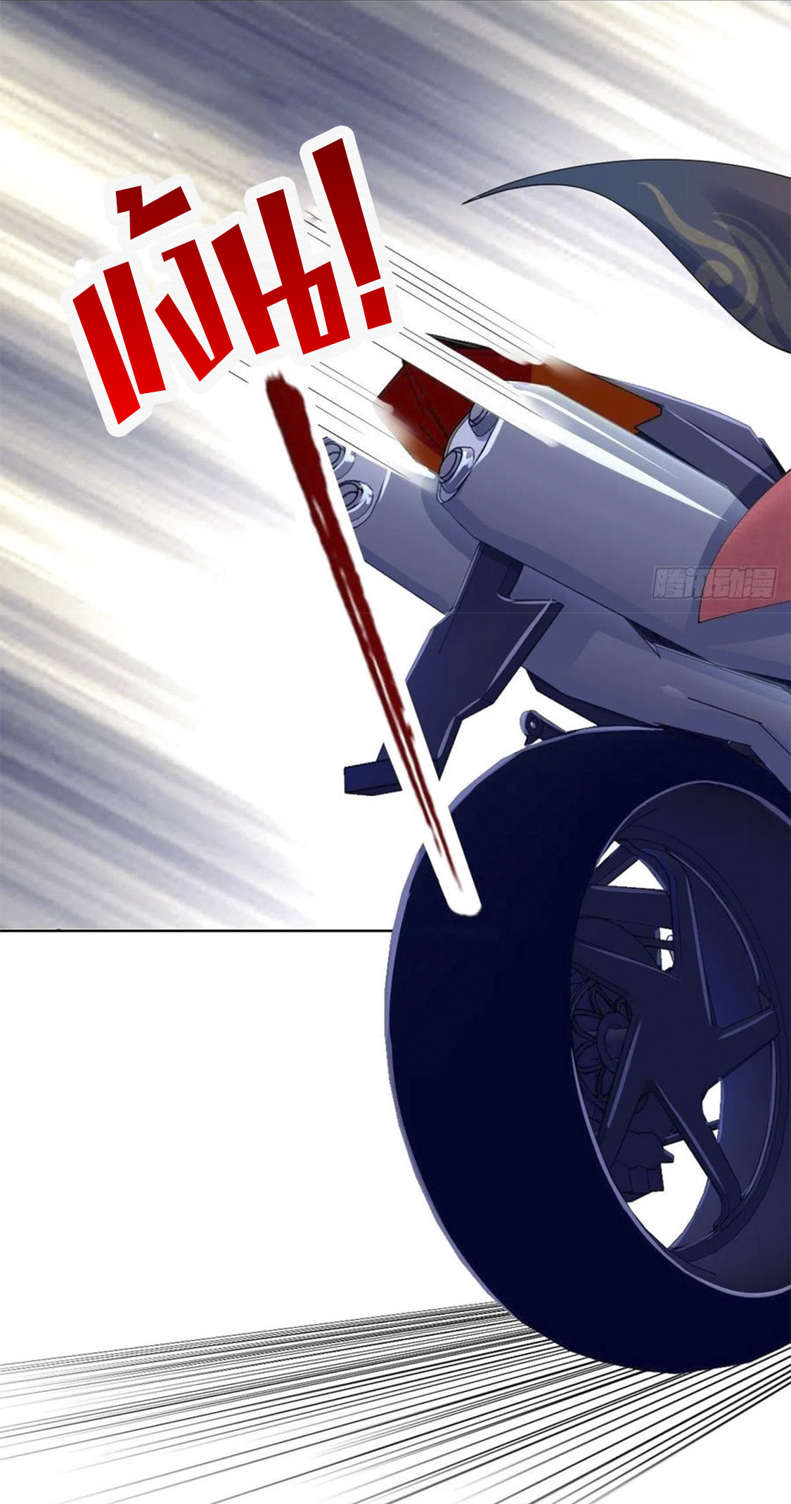 จักรพรรดินีสงคราม เกิดใหม่ในโลกซอมบี้ (Empress of the last days) จบ ตอนที่ 10 หน้า 8