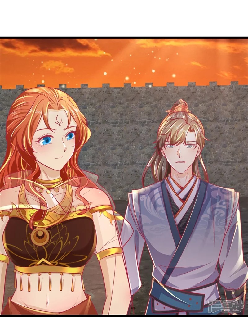 Sky Sword God ตอนที่ 39 หน้า 25