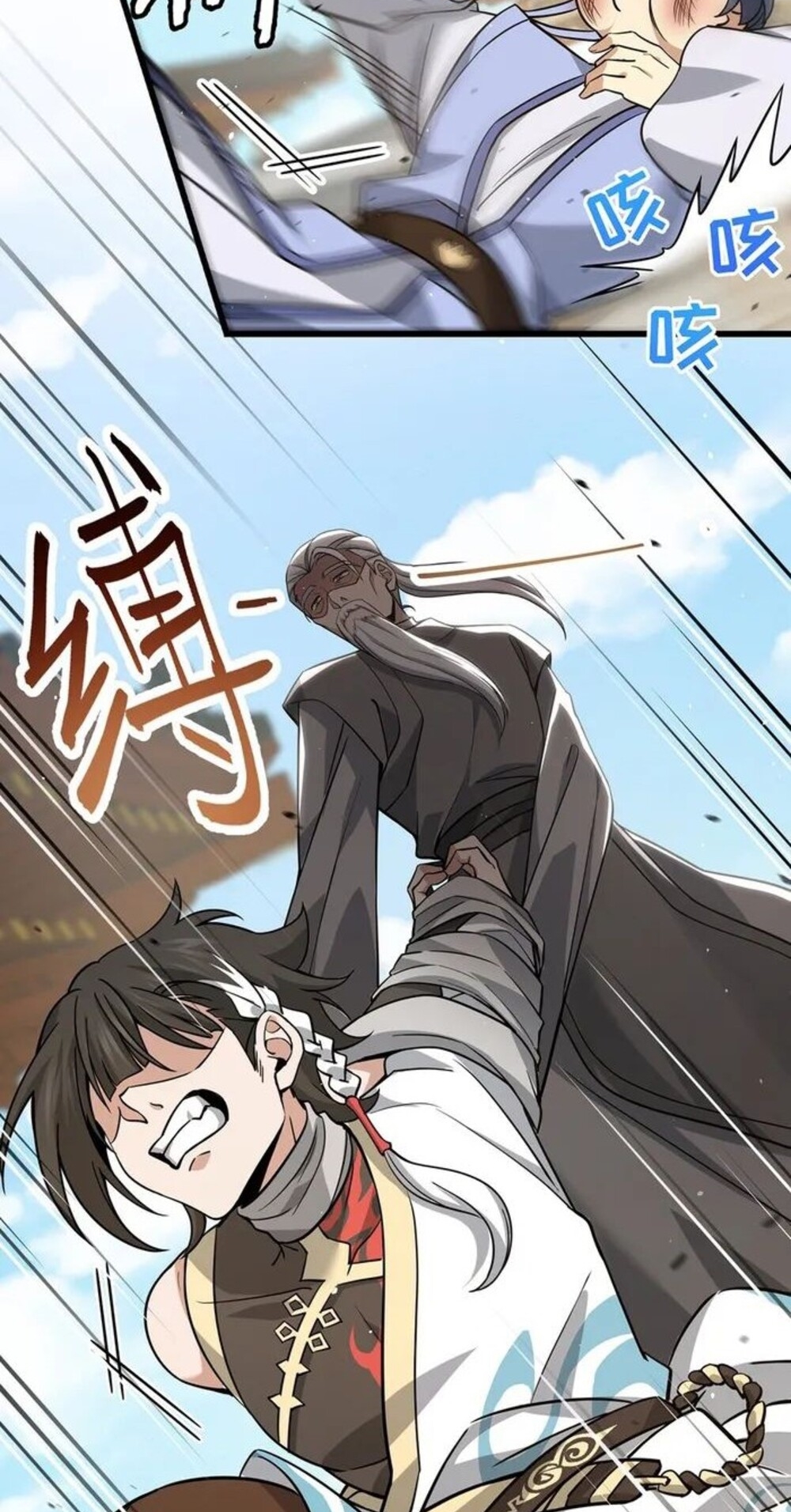 โครตคน ยิ่งตายยิ่งแกร่ง ตอนที่ 4 หน้า 8