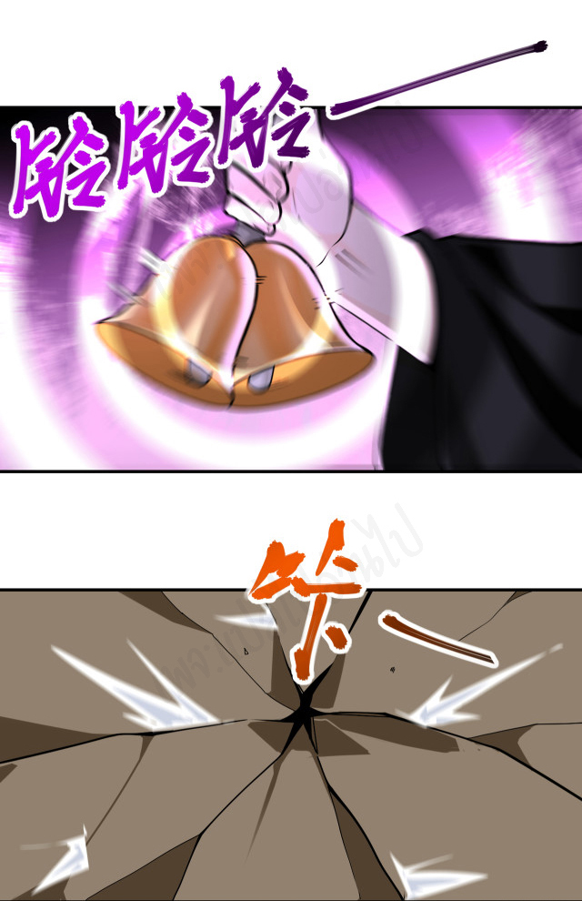 Apocalyptic Super System ตอนที่ 262 หน้า 10