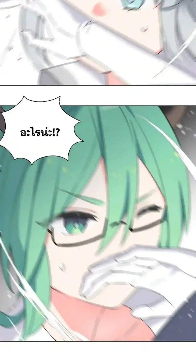 My Harem Grew So Large I Was Forced to Ascend ฮาเร็มสาวที่ต่างโลก ตอนที่ 55 หน้า 36