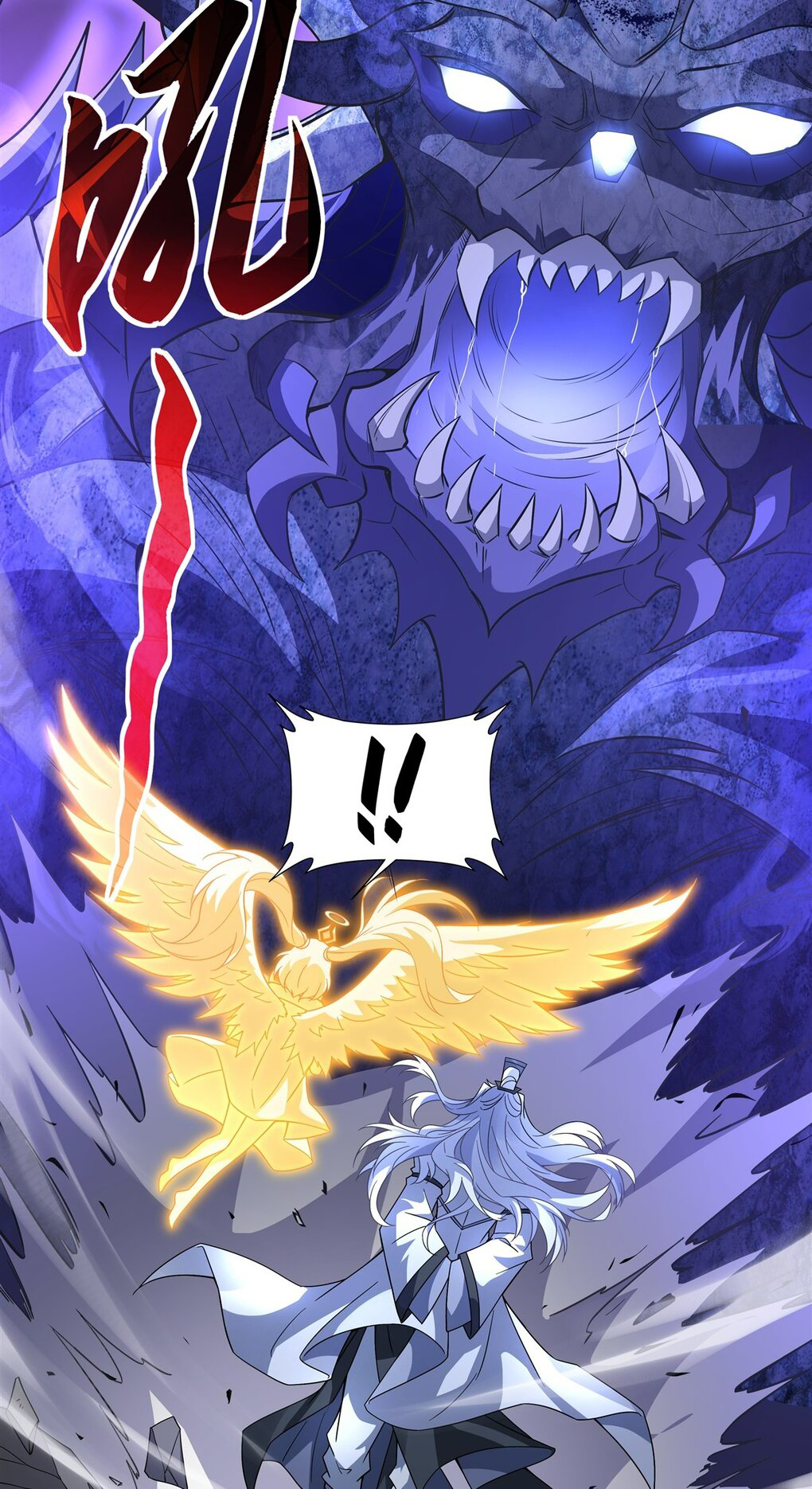 ศิษย์ของข้าล้วนมีอนาคตที่ยิ่งใหญ่ (ชนจีน) ตอนที่ 58 หน้า 20