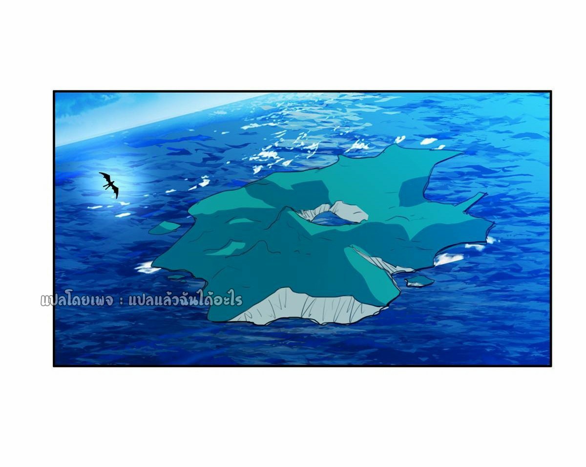 การเกิดใหม่ของพระเจ้ากับระบบผลาญเงินสุดกาว ตอนที่ 151 หน้า 9