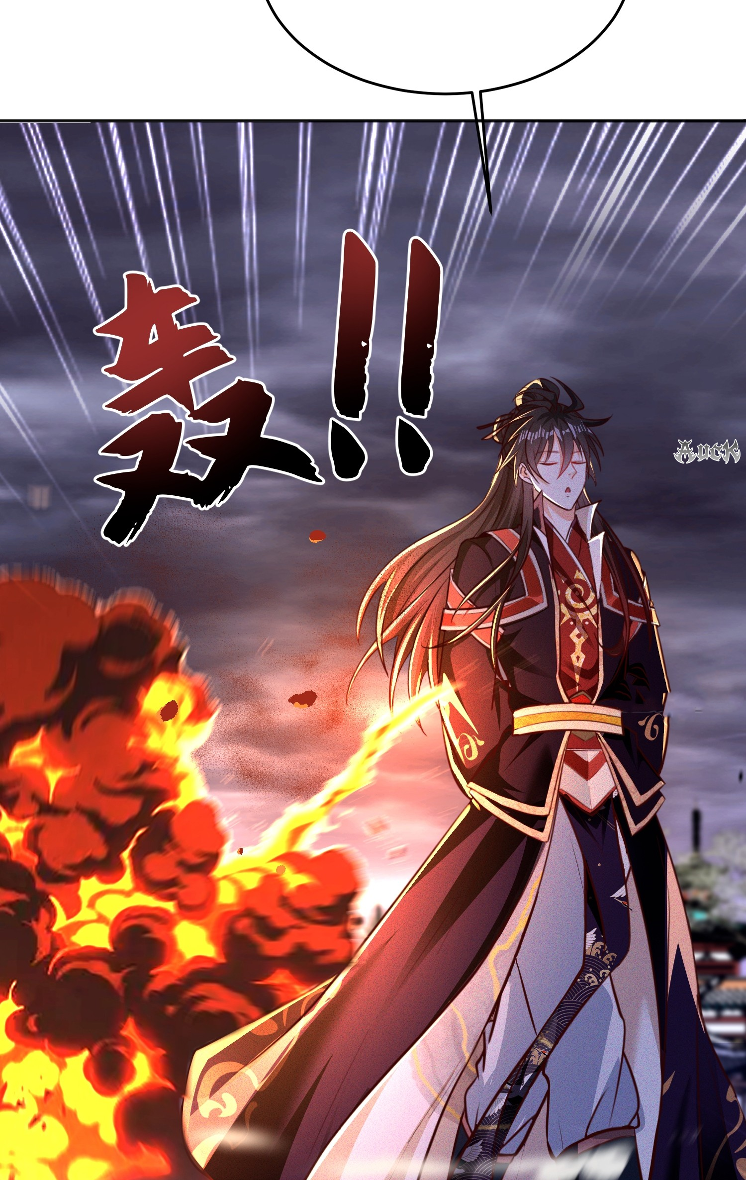 กลับมีพลังพระเจ้าสูงสุด ตอนที่ 6 หน้า 14