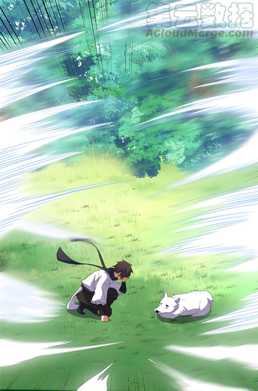 I might be a fake fairy ตอนที่ 26 หน้า 17