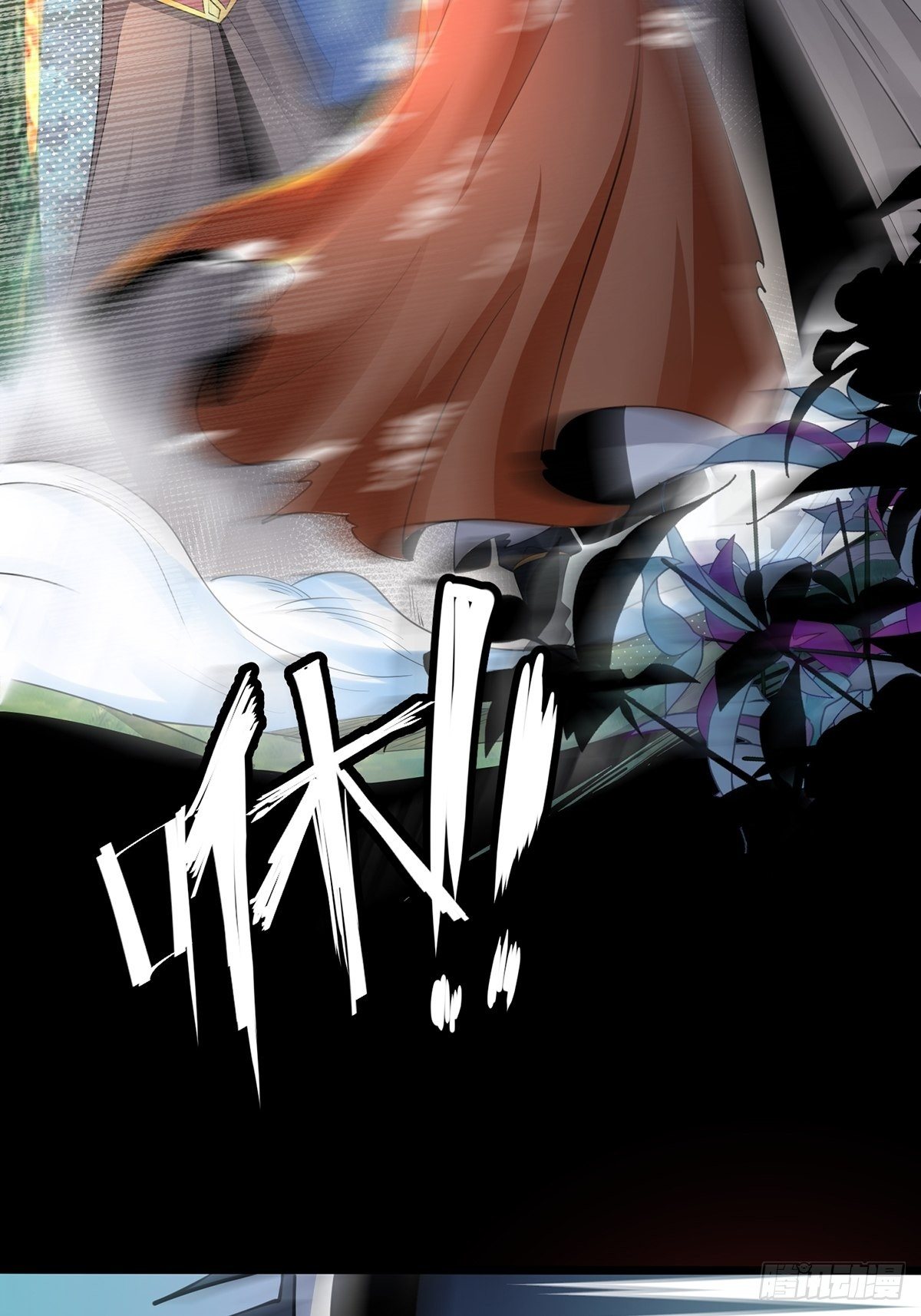 เทพกระบี่มรณะ (ชนจีน) ตอนที่ 73 หน้า 24