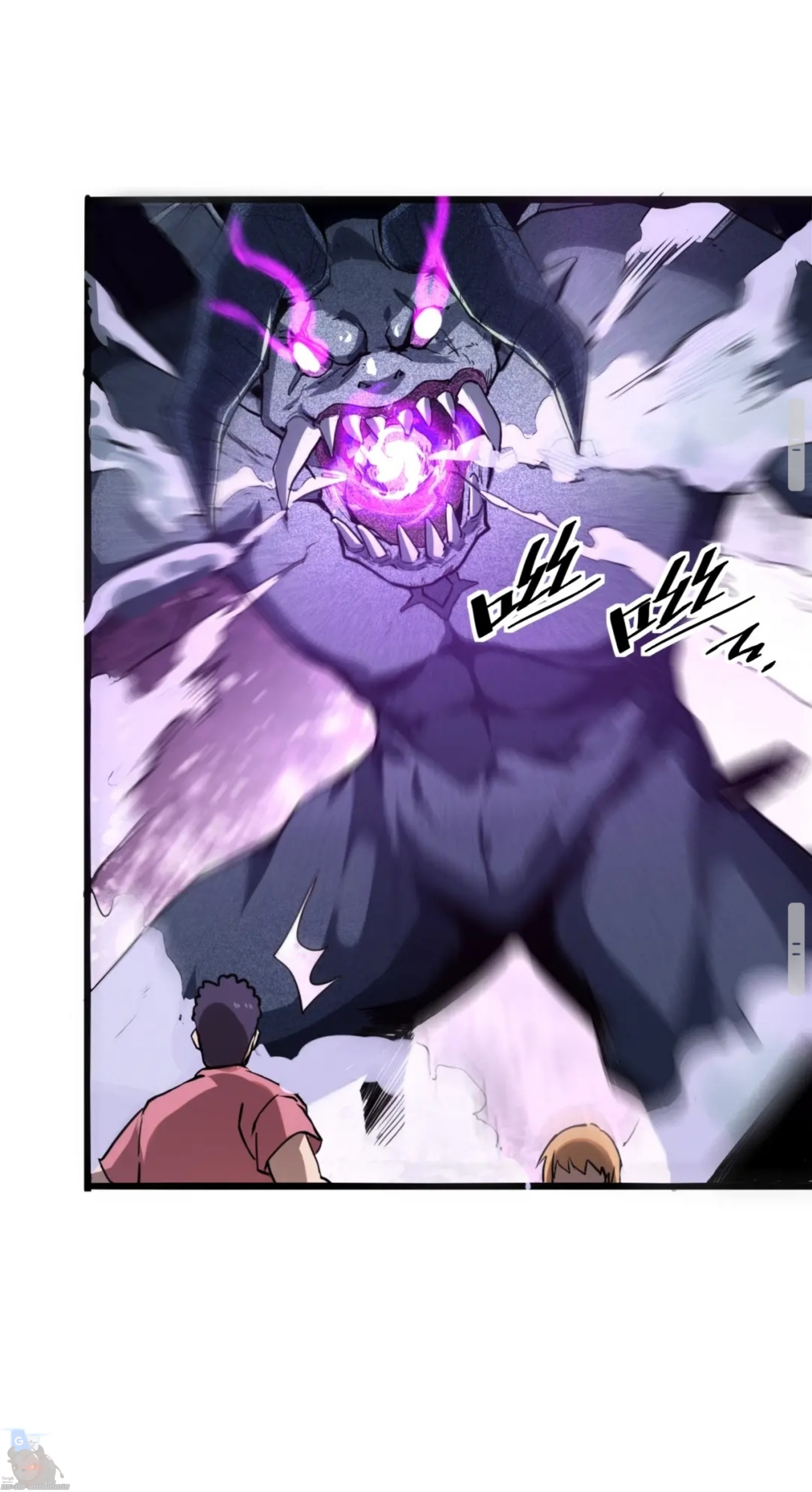 ราชาบัค ตอนที่ 4 หน้า 74