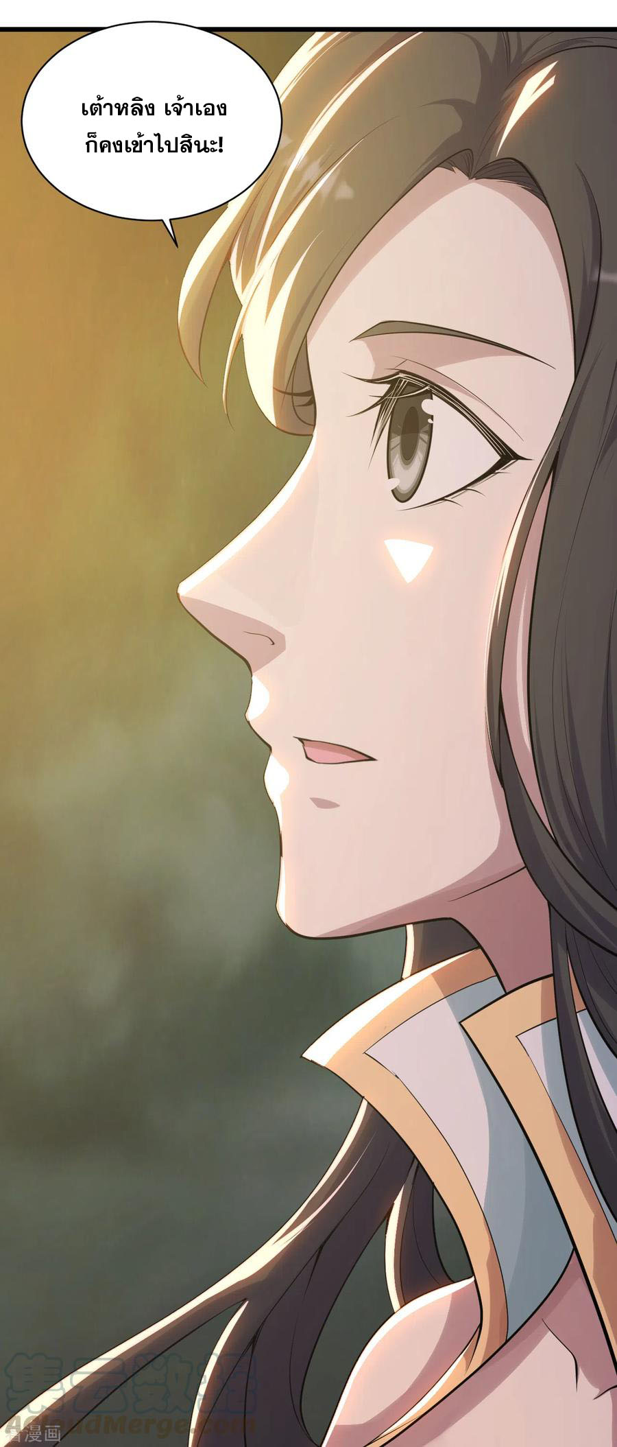 เทพอสูรสยบฟ้า ตอนที่ 155 หน้า 6
