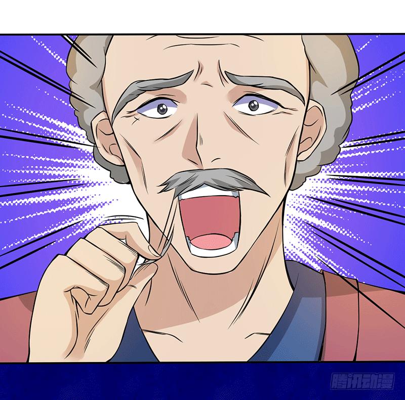 Peerless Scripture of Chaos ตอนที่ 6 หน้า 25