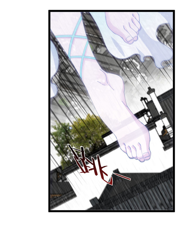 Reincarnated as the King of Beasts ตอนที่ 13 หน้า 19