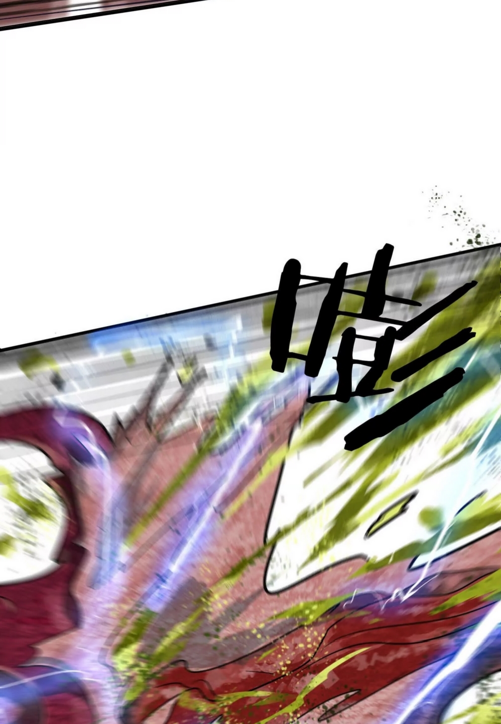 กอบกู้โลกเหรอ? นั่นเป็นไปไม่ได้หรอก ตอนที่ 3 หน้า 44