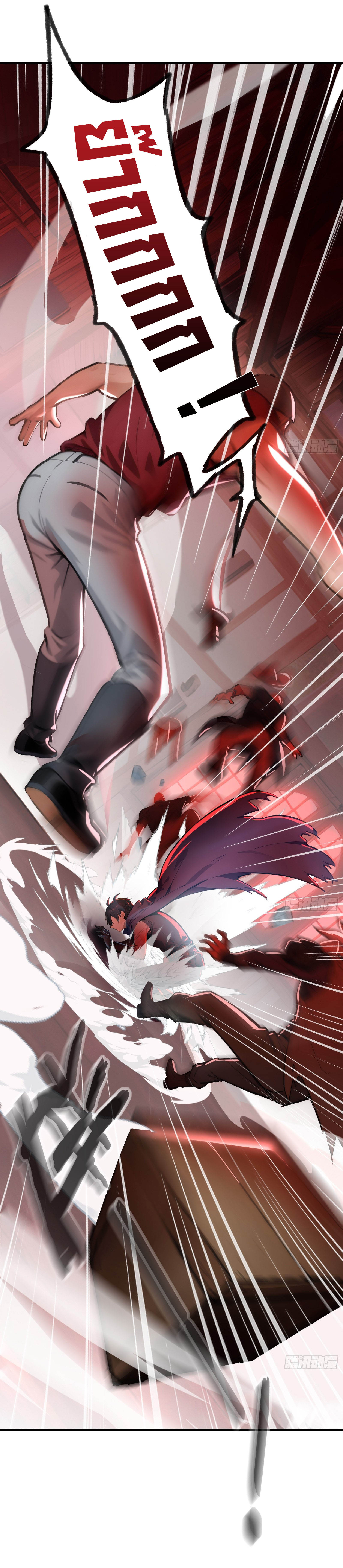 ภัยพิบัติวันหายนะ ตอนที่ 4 หน้า 2