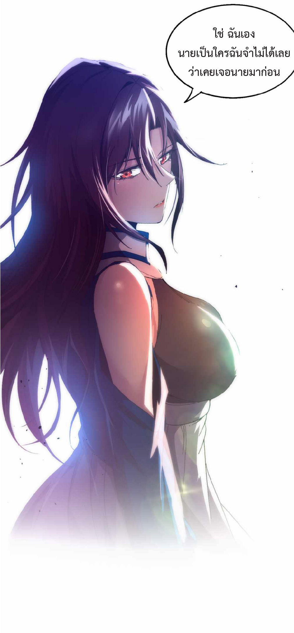 the frenzy of evolution การวิวัฒนาการที่บ้าคลั่ง ตอนที่ 142 หน้า 43