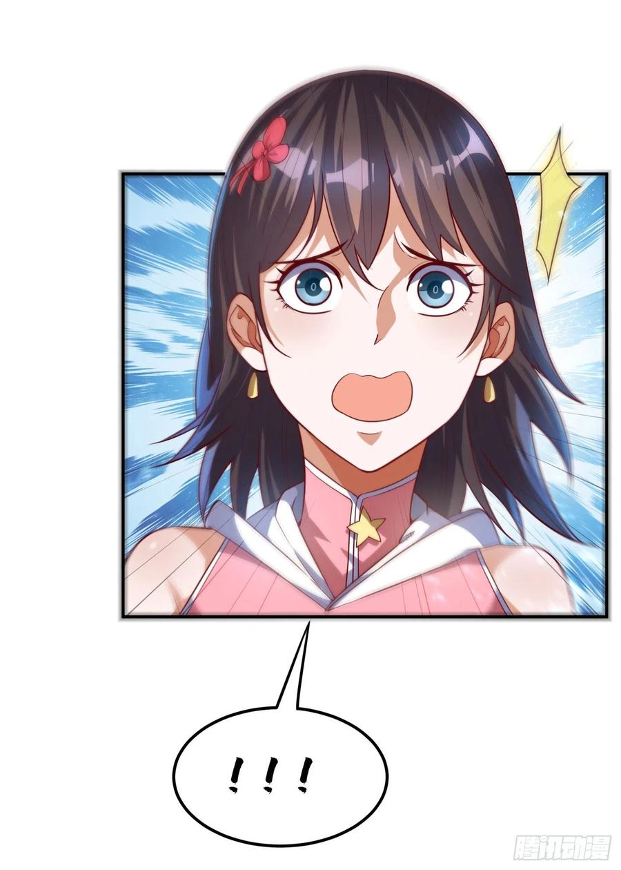 Wu ni ตอนที่ 100 หน้า 30