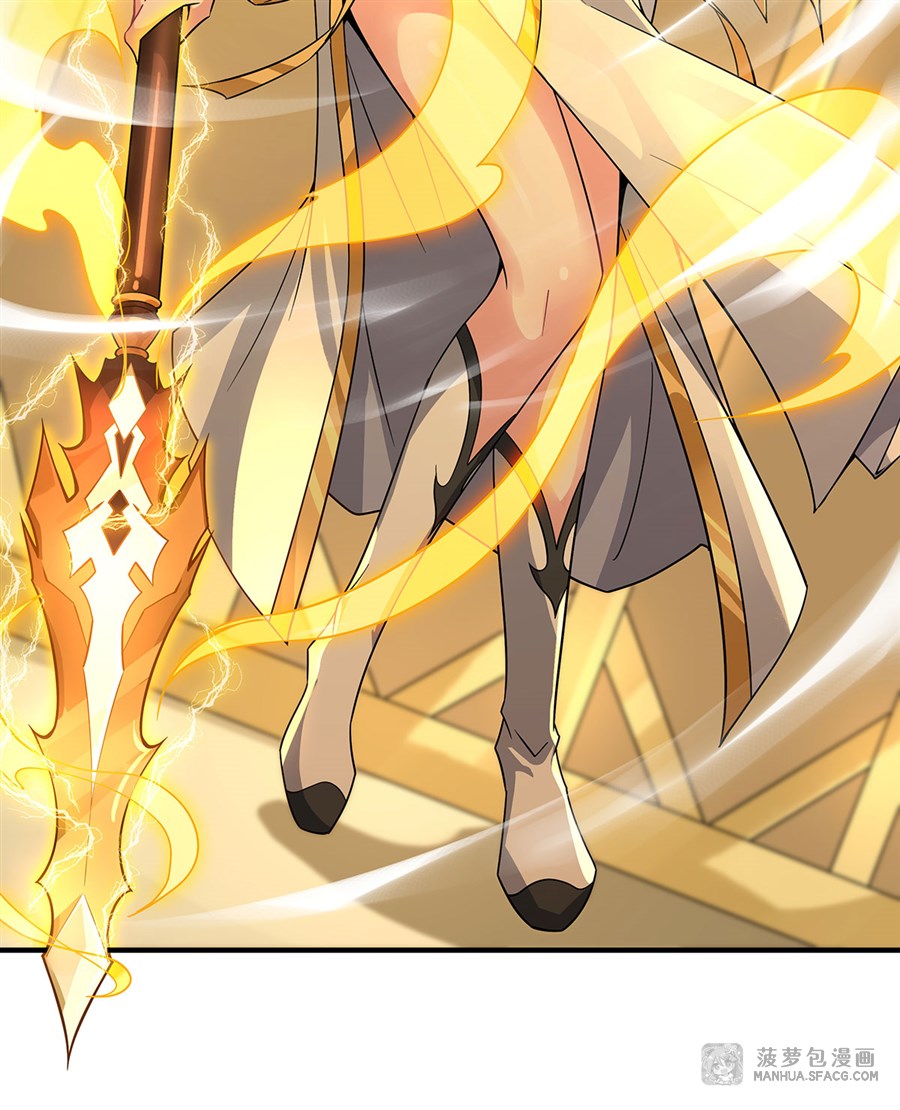 ศิษย์ของข้าล้วนมีอนาคตที่ยิ่งใหญ่ (ชนจีน) ตอนที่ 32 หน้า 41